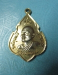 พระพุทธประทานพรหลวงพ่อแพปี24กาไหล่ทอง