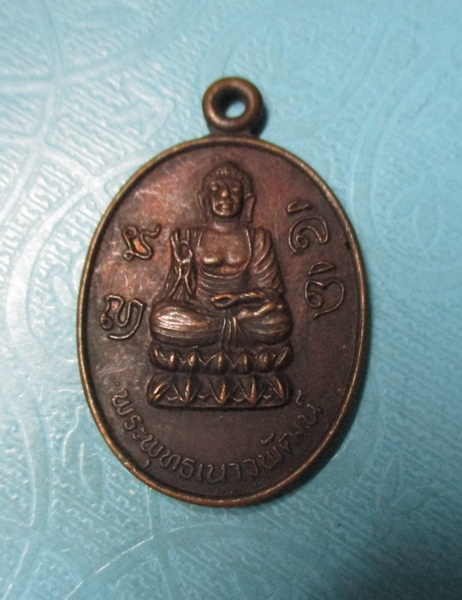 พระพุทธเนาวพัฒน์วัดป่าพุทธญาณ
