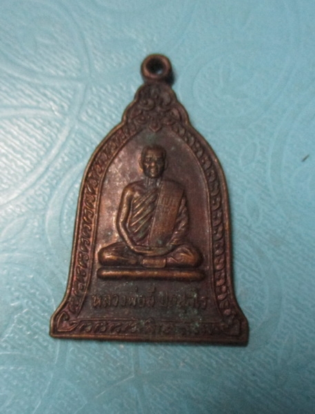 หลวงพ่อลีวัดท่าเปลือยปี38