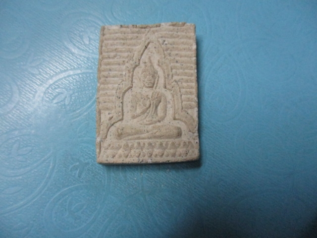 ผงพระพุทธประธานพรหลังยันต์แฉก