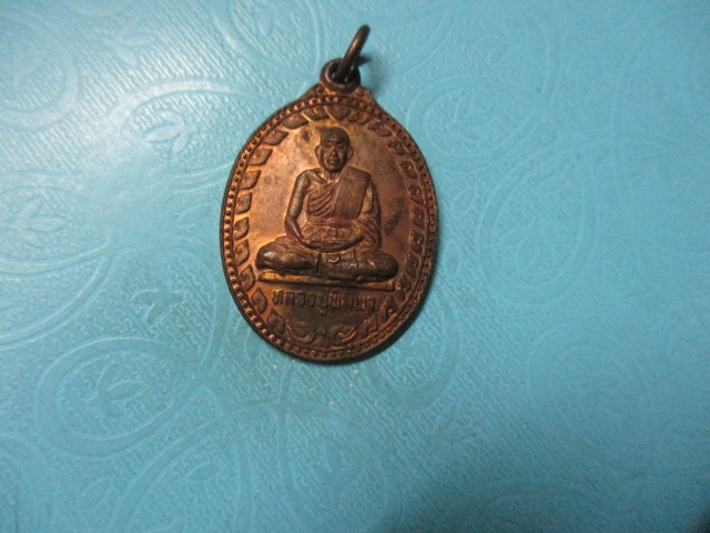 หลวงปู่พิมพาวัดหนองตางูปี37(1)