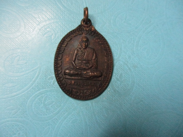 หลวงปู่พิมพาวัดหนองตางูปี37(2)
