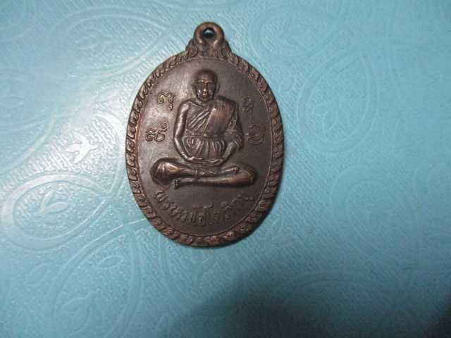 พรหมโชโตภิกขุ
