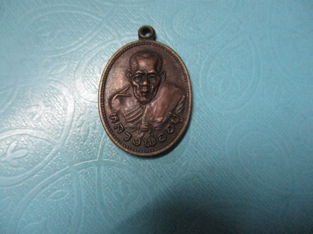 หลวงพ่ออยู่วัดบางหัวเสือปี34