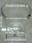 ขายอะไหล่โถจ่ายน้ำ,ขายอะไหล่เครื่องจ่ายน้ำผลไม้ นำเข้าเองโดยตรง ราคาพิเศษและผลิตจำหน่ายเองราคาโรงงาน
