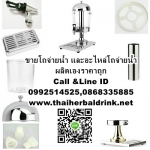 ขายอะไหล่โถจ่ายน้ำ,ขายอะไหล่เครื่องจ่ายน้ำผลไม้ นำเข้าเองโดยตรง ราคาพิเศษและผลิตจำหน่ายเองราคาโรงงาน