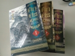 ศึกศรสวาท เล่ม 1-3 (ครบชุด)