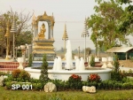 บ่อน้ำพุฮวงจุ้ย หน้าโรงสีข้าว สวัสดิ์ไพบูลย์การเกษตร นครสวรรค์