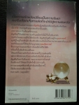 นาฏนฤมิต
