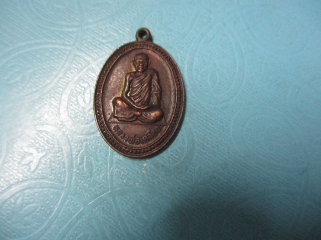 หลวงพ่อเคลือบวัดหนองกระดี่ในปี29(2)