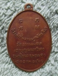 ขายแล้ว ลูกค้านัดรับเรียบร้อยแล้วครับ