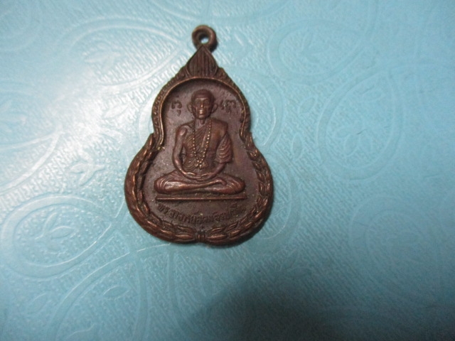 พระอาจารย์อุดมวัดครุใน