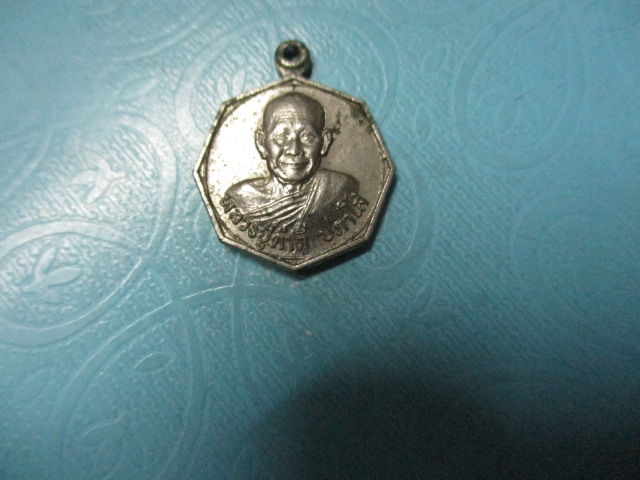 หลวงปู่คำดีวัดถ้ำผาปู่ปี31