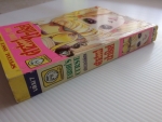 คำสาปฟาโรห์ เล่ม 7 ฉบับรวมเล่มพิเศษ / ยอดธิดา //////ขายแล้วค่ะ