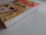 คำสาปฟาโรห์ เล่ม 7 ฉบับรวมเล่มพิเศษ / ยอดธิดา //////ขายแล้วค่ะ