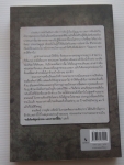 พลังจิตพิสูจน์กรรมและศาสตร์ลี้ลับ โดย สายทิพย์ ภานุทัต /////ขายแล้วค่ะ