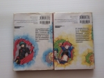 กระสุนสยบปฐพี  2 เล่มจบ Bullet / Miyoshi Yuki เขียน /////ขายแล้วค่ะ