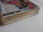 กระสุนสยบปฐพี  2 เล่มจบ Bullet / Miyoshi Yuki เขียน /////ขายแล้วค่ะ