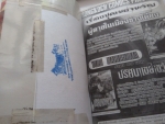 GUARDIAN DOG 4 เล่มจบ