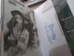 GUARDIAN DOG 4 เล่มจบ