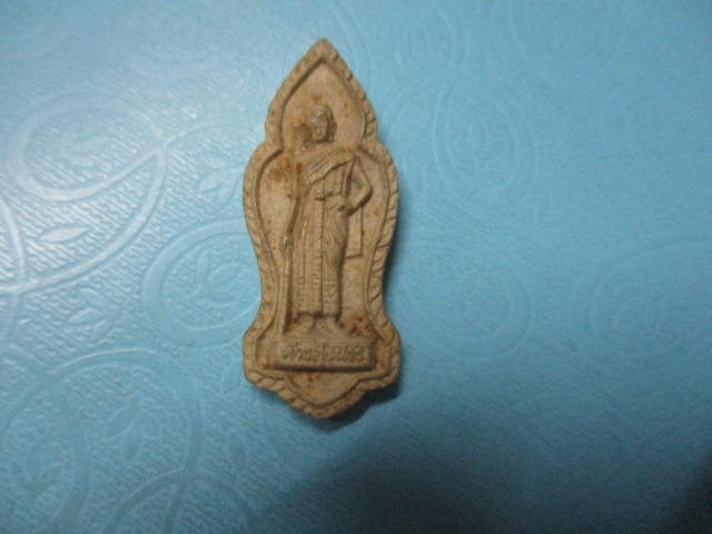 ผงท้าวสุรนารี(ย่าโม)ปี34