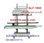 เครื่องซีลสายพานแนวตั้งมีชุดพิมพ์วันที่ ราคาถูก รุ่น FRD-1000 LW