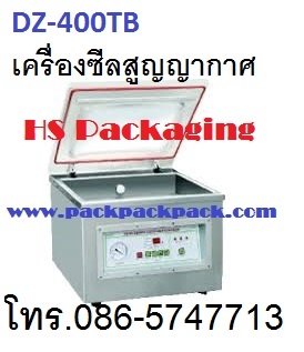 เครื่องซีลสูญญากาศตั้งโต๊ะ ราคาถูก รุ่น DZ-400T เครื่องซีลสูญญากาศตั้งโต๊ะ ราคาถูก รุ่น DZ-400T