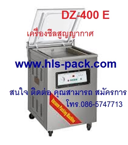 เครื่องซีลสูญญากาศ ราคาถูก รุ่น DZ-400E เครื่องซีลสูญญากาศ ราคาถูก รุ่น DZ-400E