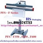 เครื่องซีลเท้าเหยียบ ราคาถูก รุ่น PFS-450