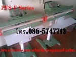 เครื่องซีลเท้าเหยียบ ราคาถูก รุ่น PFS-450