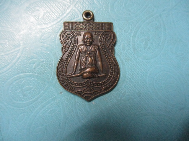 หลวงปู่บุดดาวัดกลางชูเจริญรุ่นพิเศษ