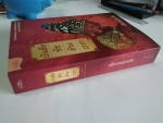 บันทึกรักข้ามเวลา