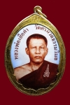 ล็อกเก๊ตสองหน้าใหญ่หลวงพ่อทวีศักดิ์(เสือดำ) วัดศรีนวลธรรมวิมล