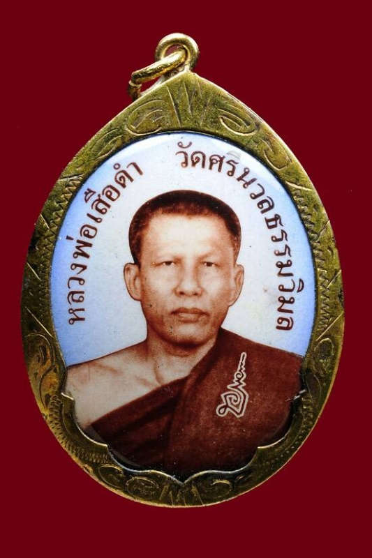 ล็อกเก๊ตสองหน้าใหญ่หลวงพ่อทวีศักดิ์(เสือดำ) วัดศรีนวลธรรมวิมล