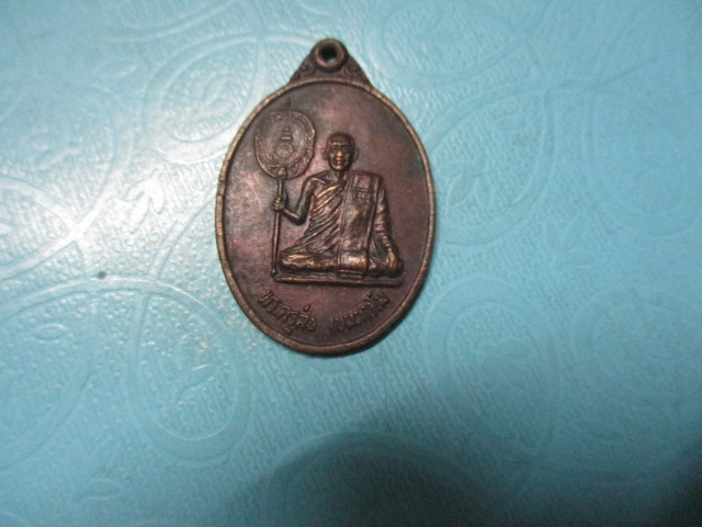 พระครูส่งวัดสระพรานจันทร์ปี31(1)