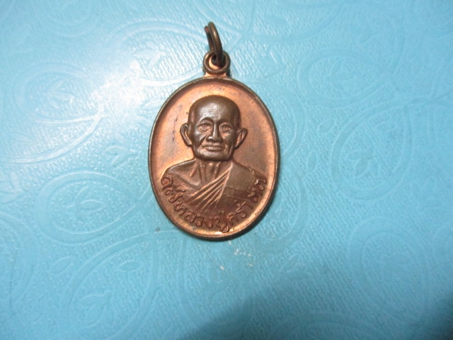 หลวงปู่คร่ำวัดวังหว้าปี37