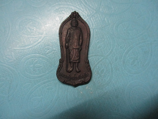 หลวงปู่คร่ำวัดวังหว้าปี37ถือไม้เท้า(1)