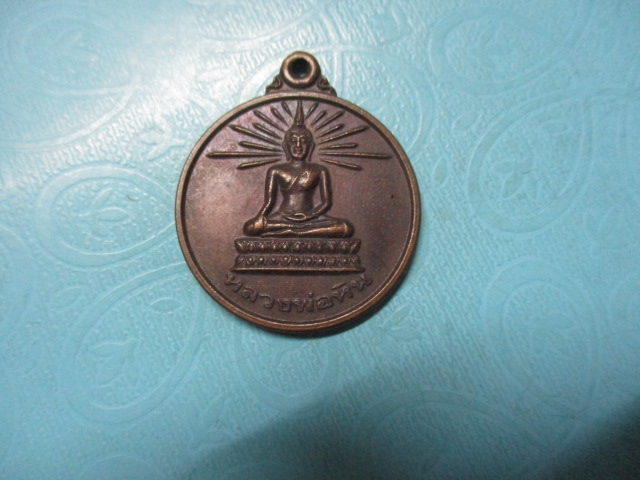 หลวงพ่อหินวัดจากแดง