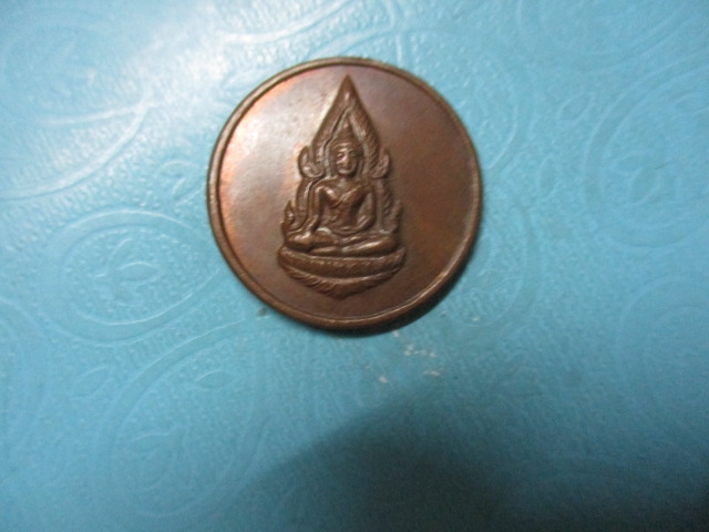 หลวงพ่อเนียมวัดแจ้งนอกปี36