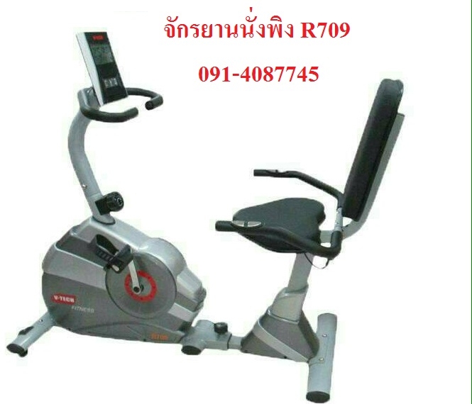 จักรยานนั่งพิง sp-R709 จักรยานนั่งพิง sp-R709