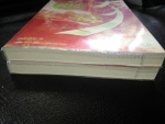 เทพมารรัญจวน 1-2