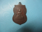 หลวงพ่อใหม่วัดหนองครก