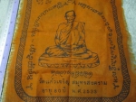 ผ้ายันต์หลวงพ่อหยอดวัดแก้วเจริญอายุ80ปีปี33(จีวร)
