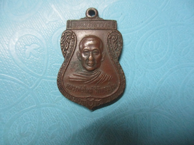 หลวงพ่อใหม่วัดหนองครก