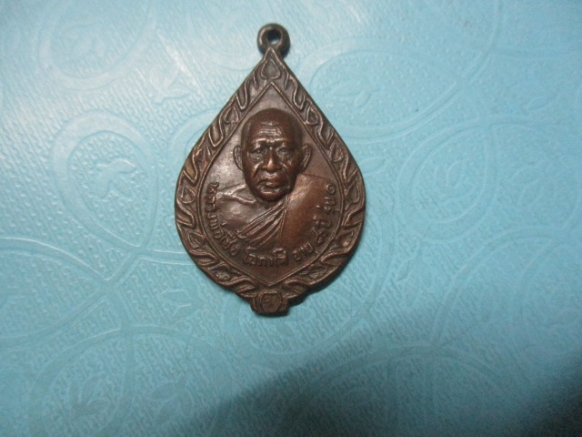 หลวงพ่อเชื้อวัดขุนทิพย์รุ่น1ปี22(1)