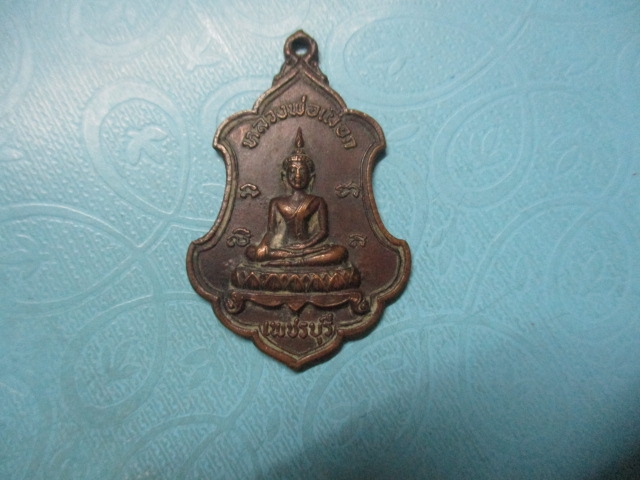 หลวงพ่อเผือกปี20