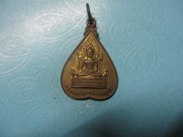 พระศรีอริยเมตไตรโยพุทโธหลังพญาครุฑ