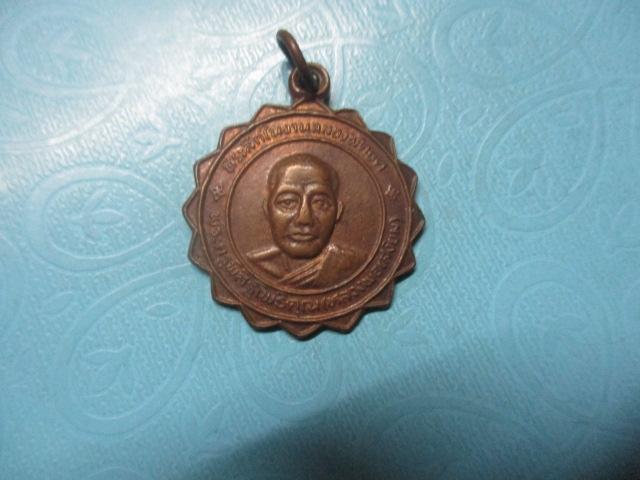 หลวงพ่อเสงี่ยมวัดสระประทุมปี37