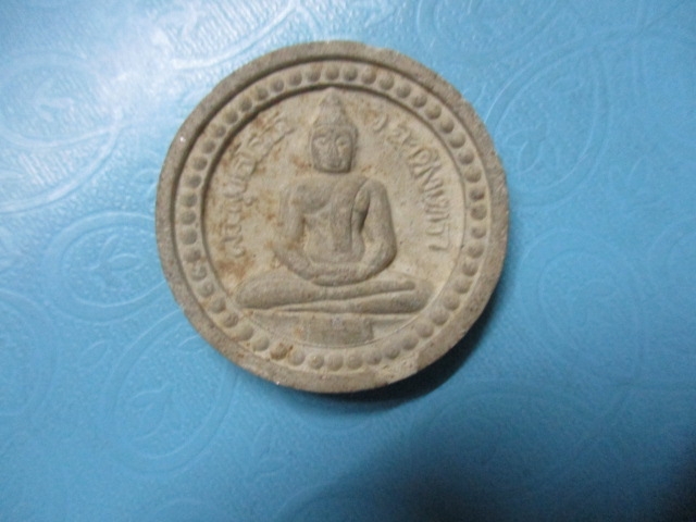 ผงหลวงพ่อโสธรหลังหลวงพ่อปานคลองด่าน