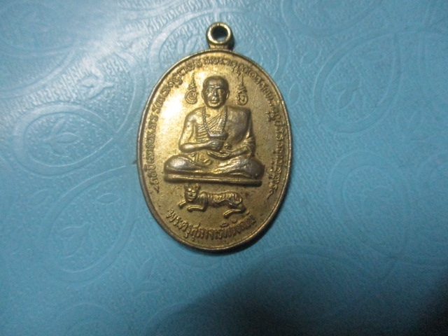 พระครูสุภาจารพิพัฒน์วัดราษฎร์บรรจงกาไหล่ทอง